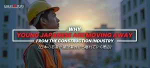 young japanese worker looking at the sky while standing at the tall building in Japan